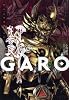 牙狼<GARO>~妖赤の罠~