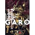 牙狼〈ＧＡＲＯ〉<br>雨宮 慶太原作 小林 雄次著 <br>ホビージャパン<br>1575円<br>ISBN:9784798601496