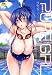 PURE GIRL (メガストアコミックスシリーズ No. 237)