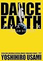 宇佐美吉啓【USA/EXILE】 ダンスアース [DVD]