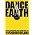 宇佐美吉啓【USA/EXILE】 ダンスアース [DVD]
