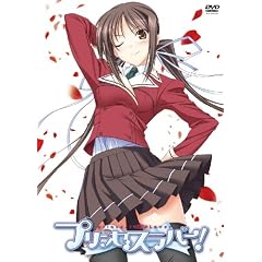 �v�����Z�X���o�[! Vol.3�y�R���N�^�[�Y�G�f�B�V�����z [DVD]
