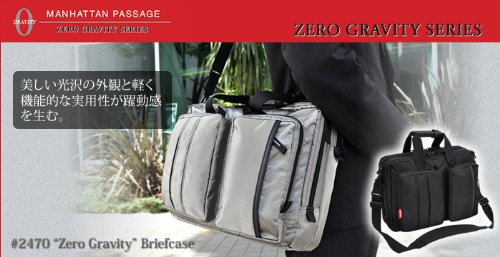 Cover image : MANHATTAN PASSAGE [ZERO GRAVITY] Briefcase (#2470-BK)