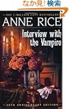 Interview with the Vampire (Vampire Chronicles)