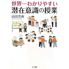 ���E��킩��₷�����݈ӎ��̎���