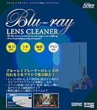 �������p�u���[���C�����Y�N���[�i�[ SASP-0175