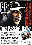 Touchdown PRO (���å������� �ץ�) 2007ǯ 07��� [����]