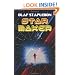 Star Maker