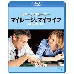 �}�C���[�W�A�}�C���C�t [Blu-ray]