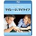 �}�C���[�W�A�}�C���C�t [Blu-ray]
