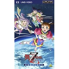 舞-乙HiME Zwei COMPLETE [UMD]