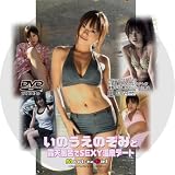 ���̂����̂��݂ƘI�V���C��SEXY����f�[�g [Meet the Girl]