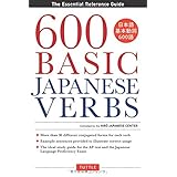 600 basic japanese verbs the essential reference guide