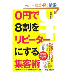 0�~��8�������s�[�^�[�ɂ���W�q�p
