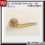 レバーハンドル SE間仕切錠 【白熊】 ラインSL-15 アンティックゴールド:丸座 (亜鉛合金製)