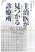 �缣�夬���Ĥ�����Ž� �ʵ���¸�ǡ�����Ǥ��뤫����Ĥ��缣�塢�����Ȥ����Ȥ������դ�õ���Ф��ޤ���! �������� 