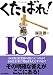�����Ф�!ISO��