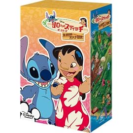 リロ&スティッチ ザ・シリーズ/オハナBOX