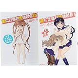 おくさまが生徒会長! 8―特装版 描き下ろし!おとなの薄い本 (IDコミックス REXコミックス)