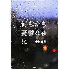 ���������J�T�Ȗ��