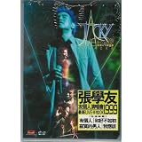 Buy Jacky Cheung 1999 in Concert Live and Karaoke