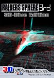 [同人PCソフト]RaidersSphere3rd 3D-Dive Edition