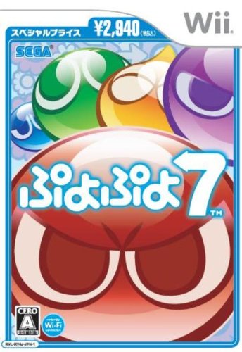 ぷよぷよ7 スペシャルプライス