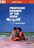 Profound Desires of the Gods [Masters of Cinema[DVD]