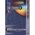 Final Cut Pro 4 VTC Training CD
