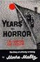 Years of Horror, Glimpse of Hope