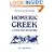 Homeric Greek: A Book for Beginners