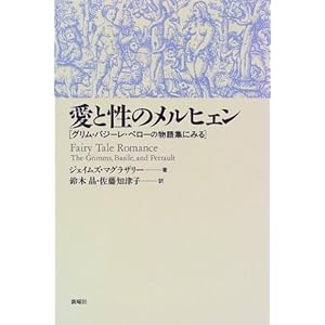 ���Ɛ��̃����q�F���\�O�����E�o�W�[���E�y���[�̕���W�ɂ݂� (�����q�F���p��)