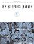Jewish Sports Legends: The International Jewish Sports Hall of Fame, 4th Edition