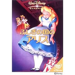 �ӂ����̍��̃A���X [DVD]