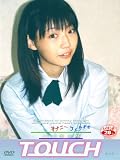 タッチ 5