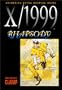 X/1999, Vol. 7: Rhapsody