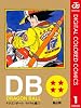 DRAGON BALL カラー版 サイヤ人編 1 (ジャンプコミックスDIGITAL)