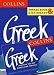Collins Phrase Book & Dictionary (Greek)