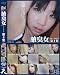 ������ ��4�� [DVD]