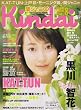 Kindai (�L���_�C) 2006�N 08���� [�G��]