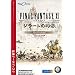 FINAL FANTASY XI ���顼�Ȥθ��� ��ĥ�ǡ����ǥ�������Win�ǡ�