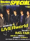 ARENA 37℃ SPECIAL (アリーナサーティーセブンスペシャル) 2008年 03月号 [雑誌]