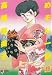 Book Maidon Ikkoku Vol 8 (in Japanese)