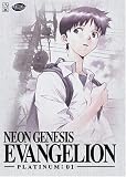 Revue Adv Films  / Neon Genesis Evangelion 1: Platinum (Sub)