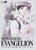 Neon Genesis Evangelion - Platinum Collection 1 Streaming.
