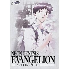 Neon Genesis Evangelion - Platinum Collection 1
