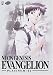 Search : Neon Genesis Evangelion - Platinum Collection 1