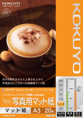 IJP�ѻ� �ե��ȥޥåȥ��졼�� �̿��ѥޥåȻ� 20�� A3