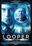 LOOPER/���[�p�[ [DVD]