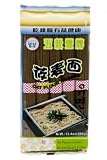 Havista - Oat Flour Noodles by Havista Sale